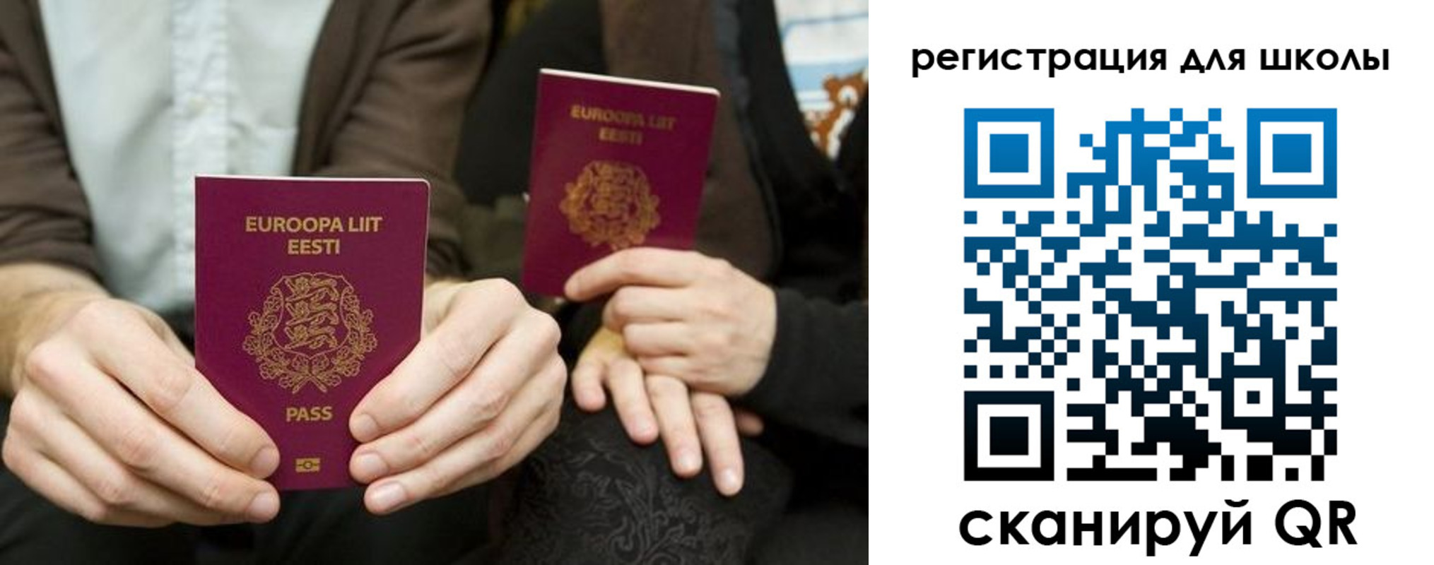 прописка поиск в Семикаракорске