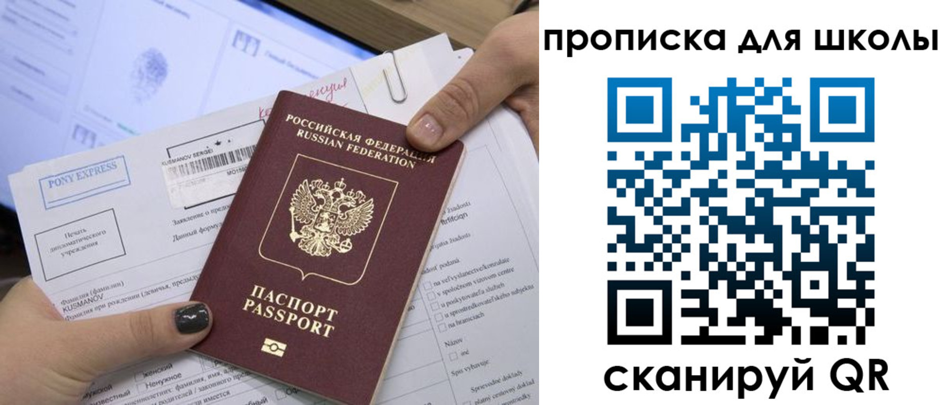 прописка для кредита в Семикаракорске
