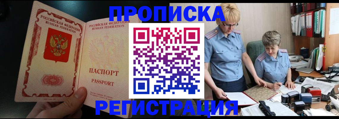 регистрация для дет. сада в Семикаракорске